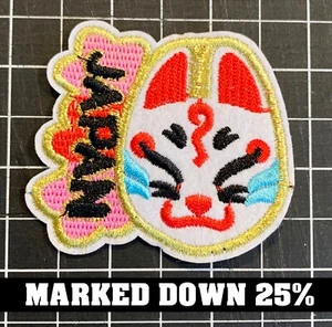 Japan: Kitty Logo 25% OFF! Embroidered Iron On Patch - Picture 1 of 4