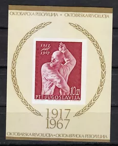 Yugoslavia 1967 montado sin montar o nunca montado Bloque 12 Sc 891 Revolución Rusa de Octubre. Vladimir Lenin ** - Imagen 1 de 2