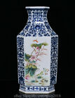 13" Qianlong Marked China Famile Rose Porcelain Dynasty Flower Bird Bottle Vase