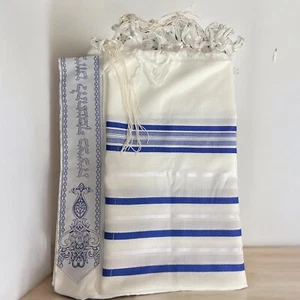 Prayer Shawl Made in Israel Kosher Jewish Tallit 45 X 185 Cm - blue/silver - Photo 1 sur 8