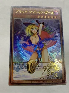 Dark Magician Girl Yugioh Waifu Karte Holo Foil Anime Collector Rare Signature NM - Bild 1 von 9