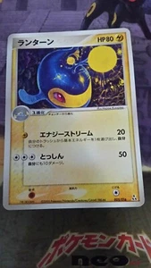 Japanische Pokemon Karte Lanturn 005/016 Feraligatr Starter Deck (EX Unseen Forces) - Bild 1 von 2