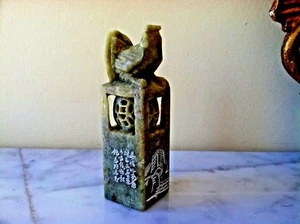 ANTIQUE CHINESE CARVED SHOUSHAN STONE SEAL CHICKEN ON EMPTY BALL DESIGN SIGNED - Picture 1 of 9