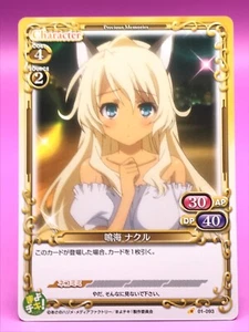 Nakuru Narumi Mayo Chiki! Precious Memories TCG Card Japan ENSKY No.093 F/S - Picture 1 of 11