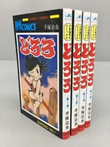 Dororo Osamu Tezuka All 4 Volume Set Akita Shoten Comic Complete full set Japan - Picture 1 of 1