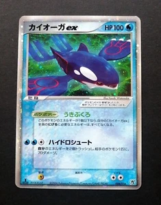 Tarjeta Pokémon japonesa Kyogre ex 006/016 Holo Hidden Legends Starter Deck - Imagen 1 de 4