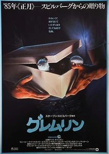 Mini póster japonés Chirashi Japón B5 Gremlins 1984 Gizmo Phoebe Cates - Imagen 1 de 2