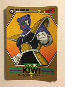 Dragon Ball Z Super Barcode Wars 33 - Imagen 1 de 1