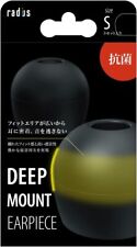 Radius deep mount earpiece Black S size 3 sets HP-DME03K