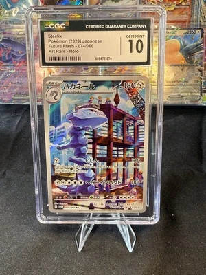 Steelix 074/066 Sv4m: Future Flash Holo (Japanese) - Image 1 of 3