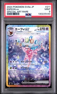 PSA 9 ESPEON EX 211/187 JAPANESE TERASTAL FESTIVAL POKEMON KARTE - Bild 1 von 3