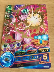 Carte Dragon Ball Z DBZ Dragon Ball Heroes Jaakuryu Mission Part 3 #HJ3-30 Rare - Imagen 1 de 1