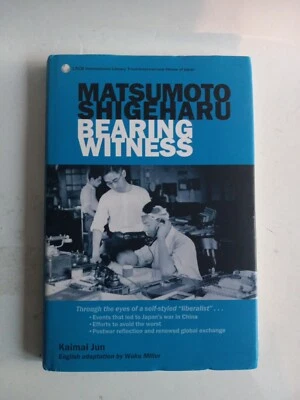 Matsumoto Shigeharu : Bearing Witness Hardcover First Edition  - Image 1 of 4