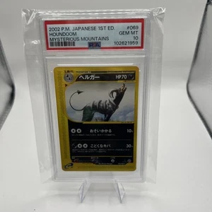 Houndoom - 1ª Edición Regular (Japonés) Psa10 - Imagen 1 de 2