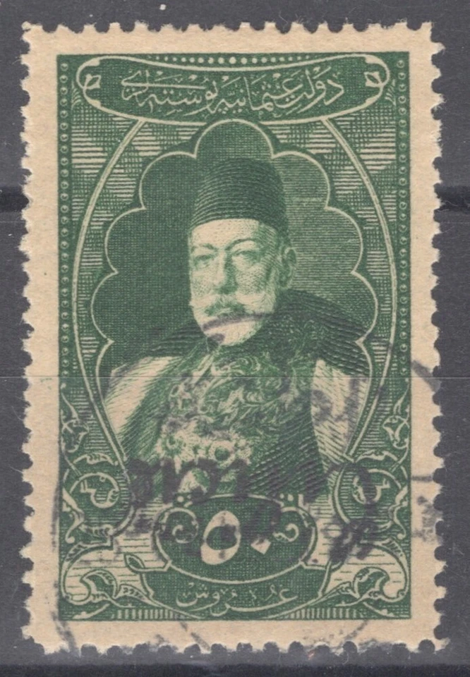 Cilicia 63 Used VF 50pi green straw INVERTED overprint Unlisted ZAYIX 091523X04 - Image 1 of 2