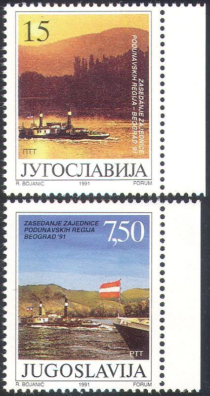 Yugoslavia 1991 Danube/River Steamer/Boats/Nautical/Transport 2v set (n33933) - Image 1 of 1