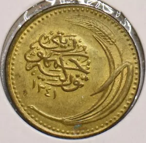 Turkey 1922 1341AH 100 Para 198969 combine shipping - Picture 1 of 2