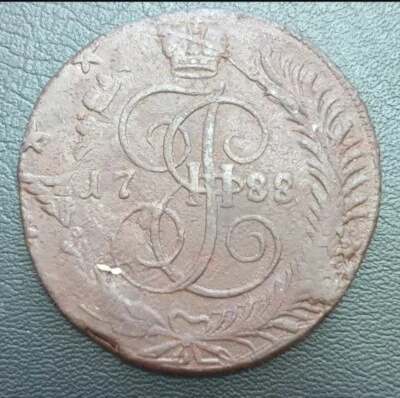RUSSIA 5 kopeks 1788 CПM (re-coined) Catherina II - Image 1 of 2