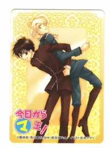 tarjeta promo Kyo Kara Maoh Kyou Maou anime Shibuya Yuri Wolfram - Imagen 1 de 2