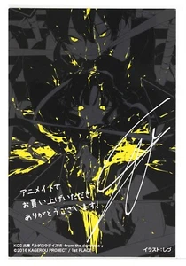 Kagerou Project Kagerou Daze VII from the darkness Postcard Purchase Benefits 01 - Picture 1 of 4