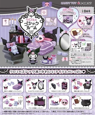 Re-Ment Kuromi’s Gothic Room Full Set 8 Mini Figures Sanrio Japan 2024 New - Image 1 of 4