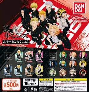 Tokyo Revengers Assort Collection 18 Types Set Full Comp Gacha Gacha Capsule Toy - Picture 1 of 1