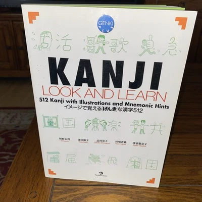 Kanji Look and Learn 512 Kanji W/Illustrations & Answer Key First Edition 2009 - Image 1 of 4