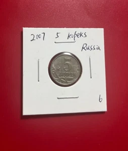 2007 5 KOPEKS RUSSIA COIN - NICE WORLD COIN !!! - Picture 1 of 2