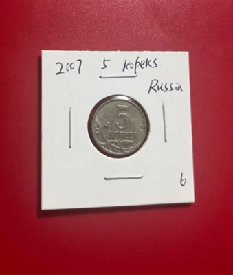 2007 5 KOPEKS RUSSIA COIN - NICE WORLD COIN !!! - Image 1 of 2