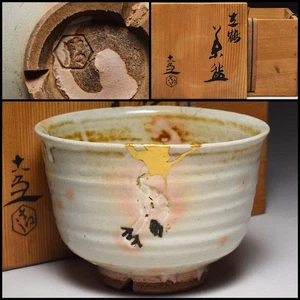 Japanese Matcha Bowl Kiyomizu Rokubei KINTSUGI w/ Wooden Box Tea Utensils  - Picture 1 of 10