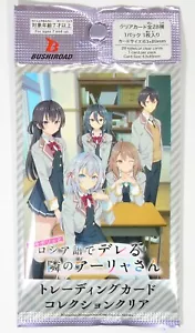 Anime Alya czasami ukrywa swoje uczucia w rosyjskiej kolekcji kart kolekcjonerskich przezroczysta - Zdjęcie 1 z 3