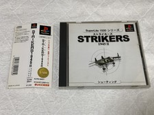 .PSX.' | '.Strikers 1945 II.