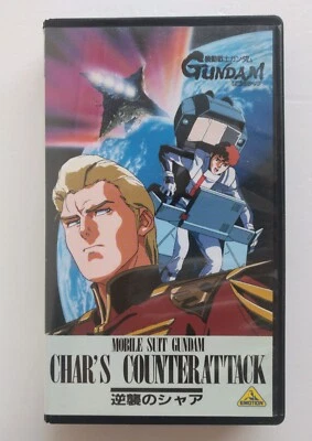 Mobile Suit Gundam Char's Counterattack (1988) VHS BANDAI Vintage - Image 1 of 3