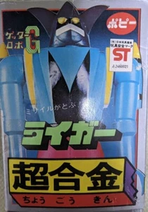 SHOGUN WARRIORS RAIDER Getter Liger Chogokin Near Mint - Picture 1 of 10