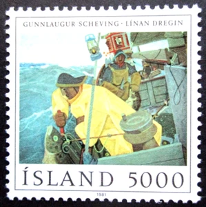 Iceland 1981 Fishing 50K Stamp UM. SG 603. - Picture 1 of 1