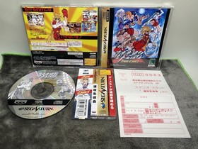 Sokko Seitokai: Sonic Council (Sega Saturn)