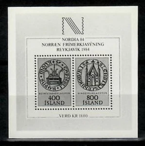 Photo Essay, Iceland Sc564 NORDIA 84 International Stamp Exhibition. - Picture 1 of 1