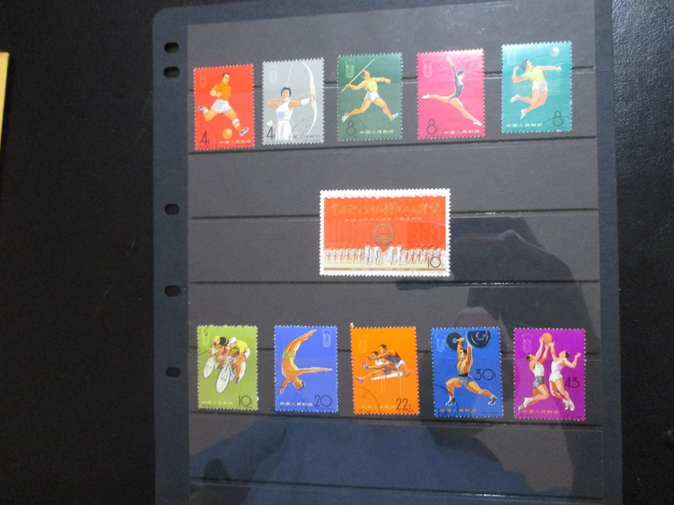Китай КНР 1965 SC #863-873 набор национальных игр 2-й серии технический директор NH OG RS - Изображение 1 из 1
