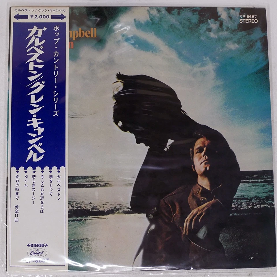Glen Campbell Galveston CAPITOL CP8687 Japan OBI VINYL LP - Image 1 of 1