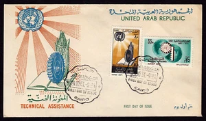 UAE / EGYPT - 1961 UN TECHNICAL ASSISTANCE - 2V - FDC - Picture 1 of 3