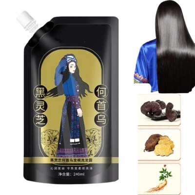 Ginger Plant Extract Anti-Hair Loss Hair Shampoo For Oil Control Hair Growth - Image 1 of 4