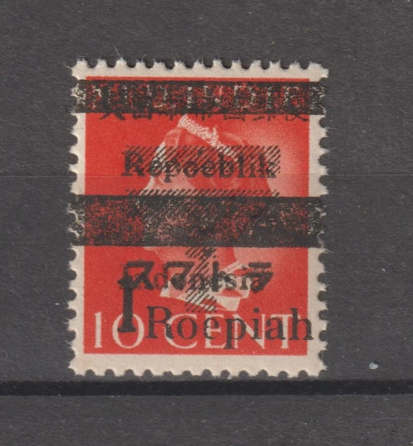 印度尼西亚Repoeblik荷兰印度群岛邮票共和国临时时期未知8A — 第 1/1 张图片