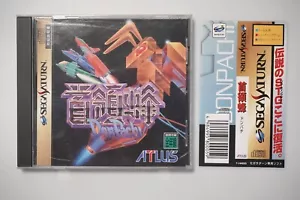 Sega Saturn DonPachi + Spine Japan SS game US Seller - Picture 1 of 4