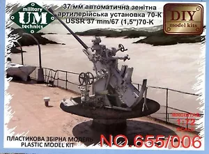 Pistola antiaérea automática UMmt 1/72 655-006 soviética 37 mm/67 (1,5") 70-K - Imagen 1 de 2
