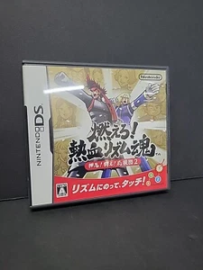 Nintendo DS Moero! Nekketsu Rhythm Damashii Osu! Tatakae! Estuche y juego Ouendan 2 - Imagen 1 de 10