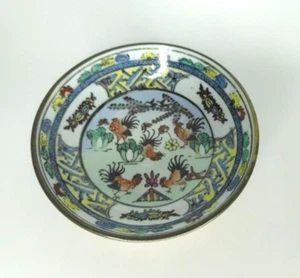 Vintage Japanese ROOSTER Bowl Brass Frame Porcelain & Brass BEAUTIFUL - Picture 1 of 3