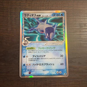 [NM] Latios ex Delta Pokemon Card Japanese 023/068 Holo Dragon Frontiers - Picture 1 of 6