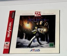 Shin Megami Tensei Devil Summoner Sega Saturn