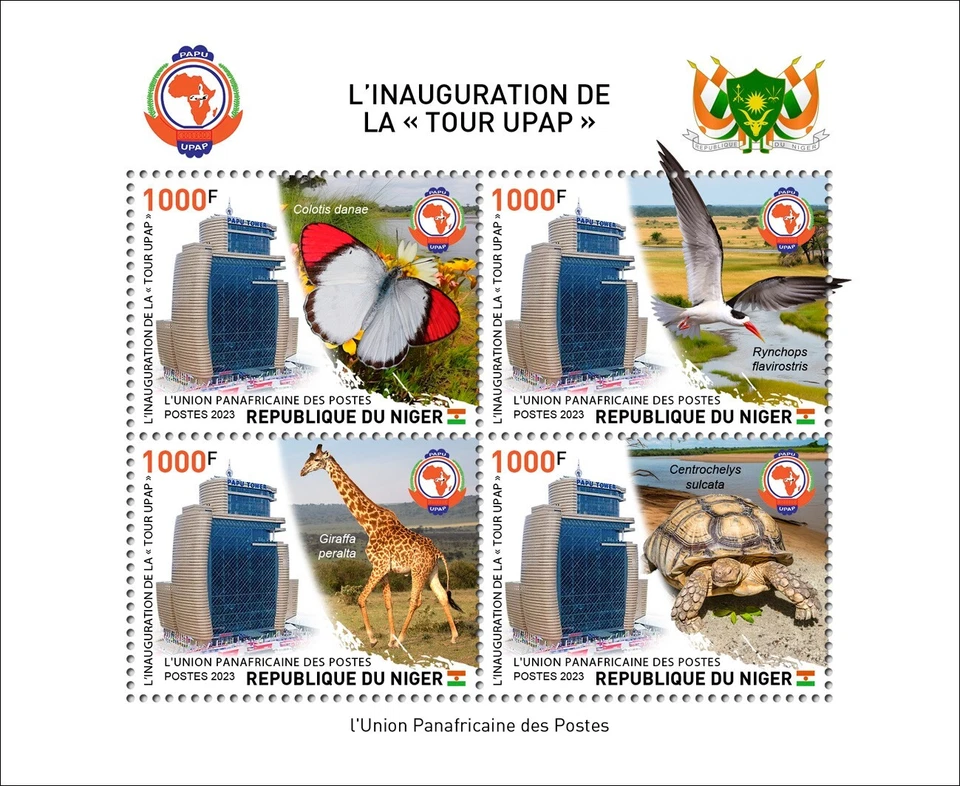 Pan-African Postal Union PAPU Tower Fauna MNH Stamps 2023 Niger M/S - Image 1 of 1