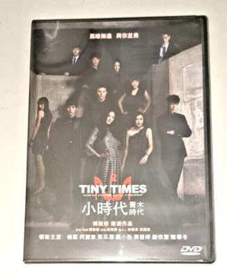 Mini Yang TINY TIMES 2 Amber Kuo Kai Ko 2013 Romance Drama Region 3 DVD - Image 1 of 2